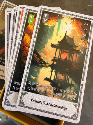 Oracle of Wong Tai Sin - OOP Kickstarter Edition