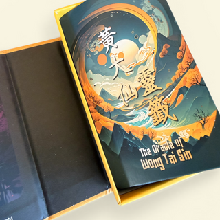 Oracle of Wong Tai Sin - OOP Kickstarter Edition
