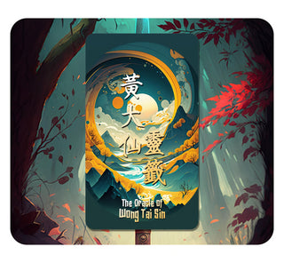 Oracle of Wong Tai Sin - OOP Kickstarter Edition